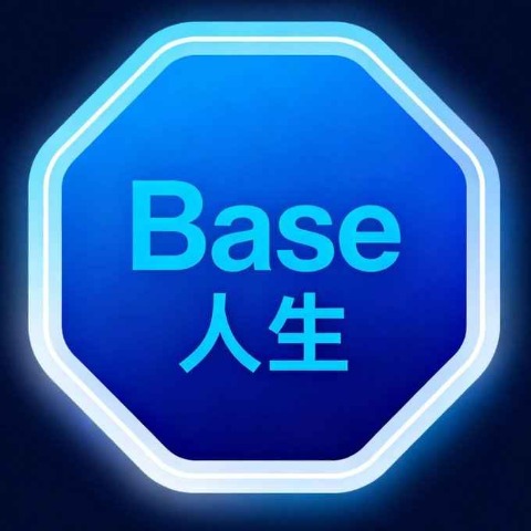 BASE人生/USDT